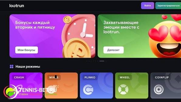 LootRUn Зеркало — Полный обзор игрового сервиса